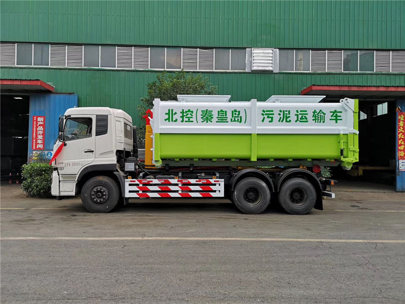 東風(fēng)天龍污泥運(yùn)輸車(chē)（12-15方）